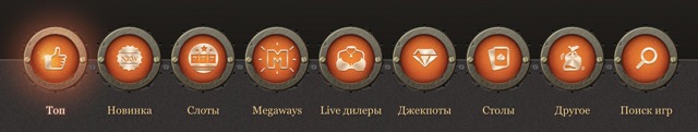 Мобильная панель Joycasino